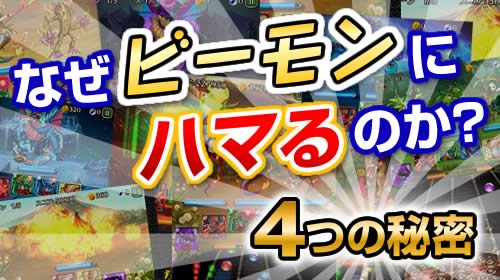 サムネイル(修正4)