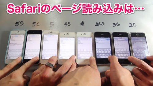 歴代iPhone9