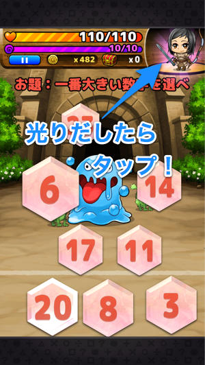 8