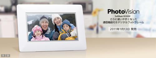 Photoframe-1