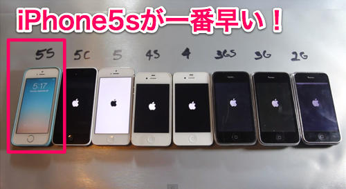 歴代iPhone8