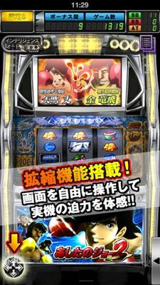2013101202