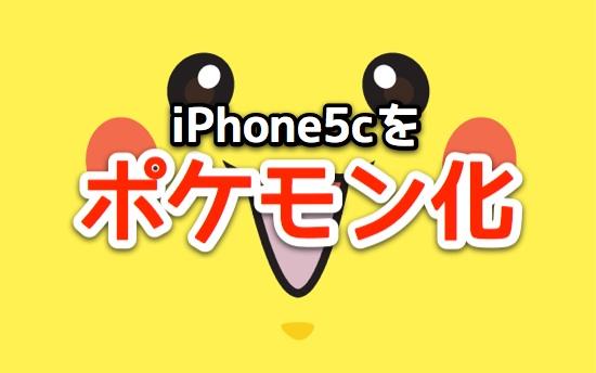 Iphone5c 壁紙 Iphone5c 壁紙 デフォルト あなたのための最高の壁紙画像