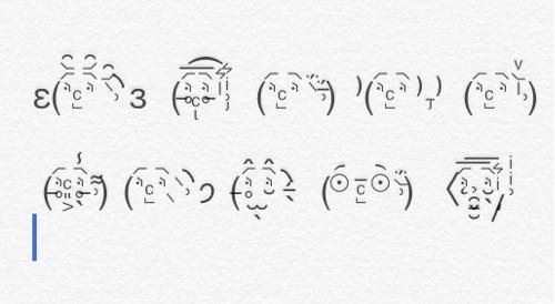 ここへ到着する キャラクター 顔文字 特殊 がじゃなたろう