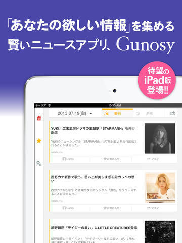 guonsy