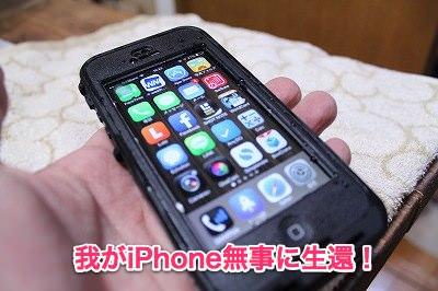 20131109_lifeproof_nuud_006