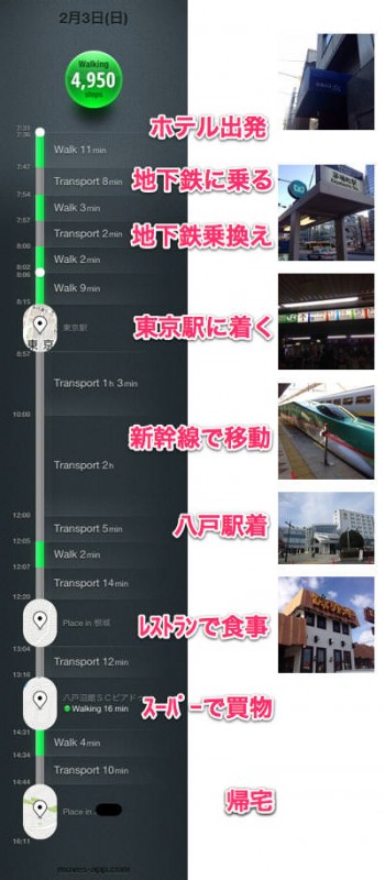20131102_movesnote001