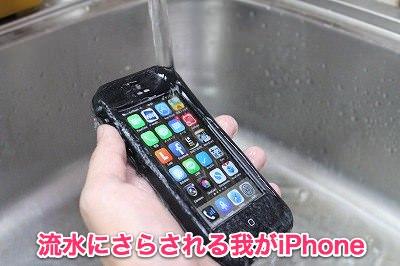 20131109_lifeproof_nuud_005