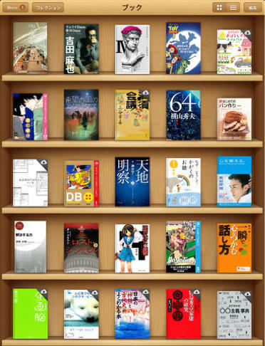 ibooks