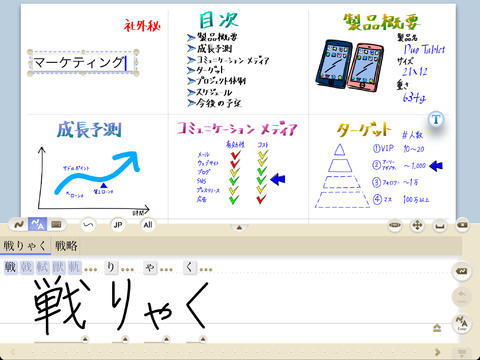 NoteAnytime