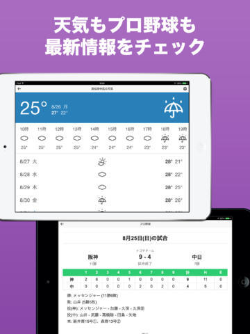 smrtnews