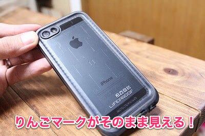 20131109_lifeproof_nuud_003