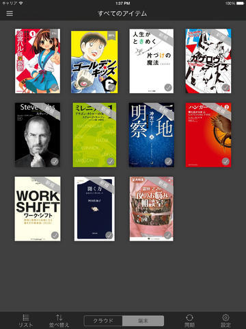 Kindle