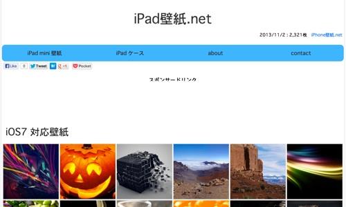 トップ100 Ipad Air2 壁紙 サイズ 最高の花の画像