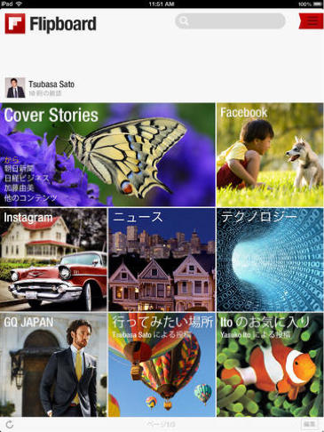flipboard