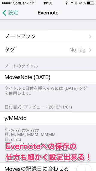 20131102_movesnote008