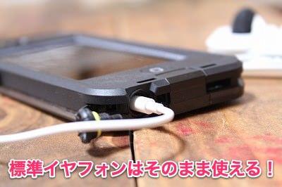 20131109_lifeproof_nuud_012