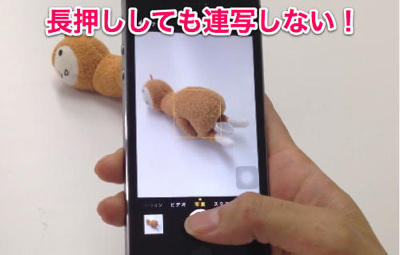 20131231_ios7_tips_009