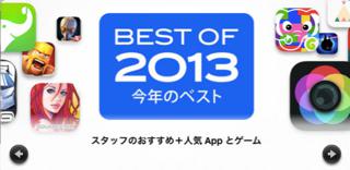 20131222_weekly_011