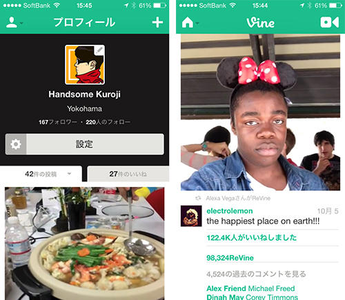 14のコピー