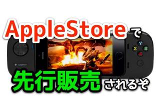 20131215_appps_weekly_0009