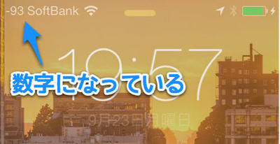 20131231_ios7_tips_003