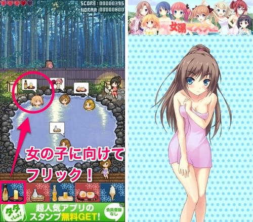 ベストアプリ2