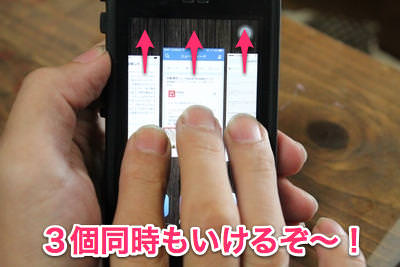 20131231_ios7_tips_019