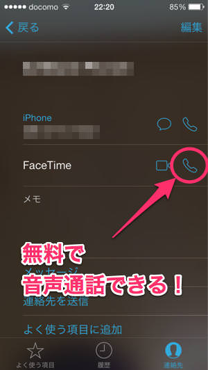 20131231_ios7_tips_014
