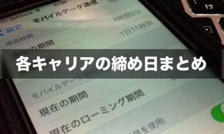 20131215_appps_weekly_0014