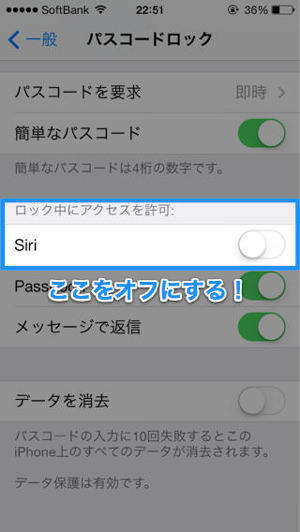 20131231_ios7_tips_016
