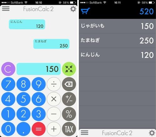 ベストアプリ1