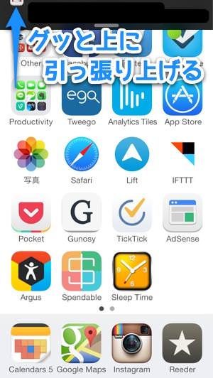 20131231_ios7_tips_015