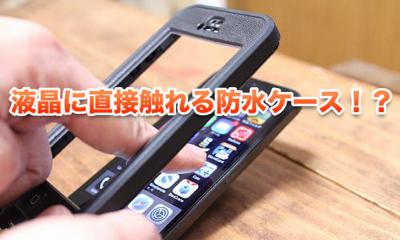 20131230_accessary_best5_010