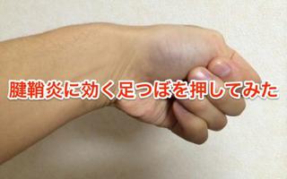 20140119_weekly_003