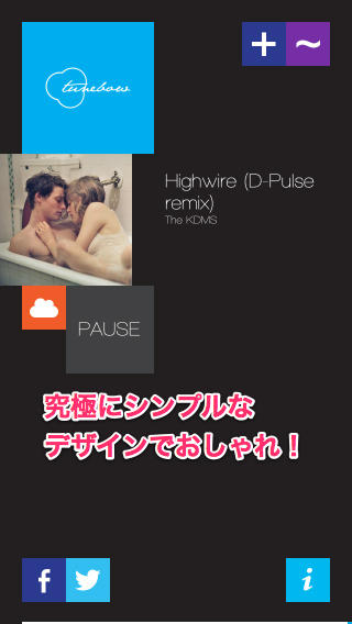 20120113_music_5app_004