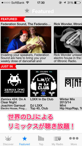 20120113_music_5app_009