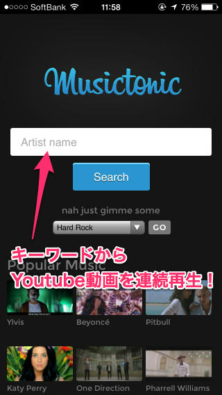 20120113_music_5app_012