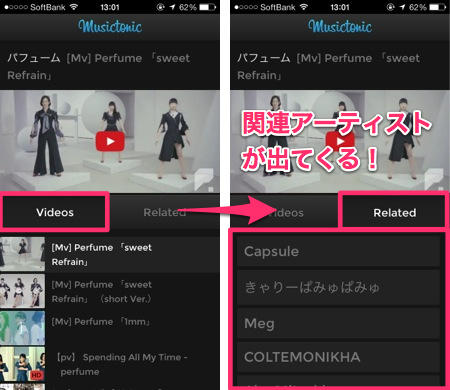20120113_music_5app_014