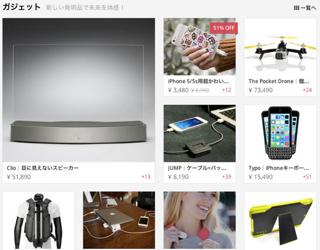 20140119_weekly_005