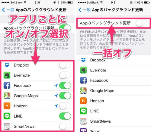 早い バッテリー 減り の iphone の が