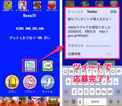 おうぼかんりょう