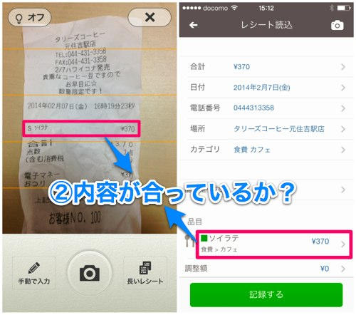 2014-02-18 内容