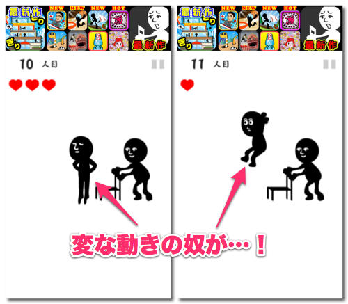 へんな