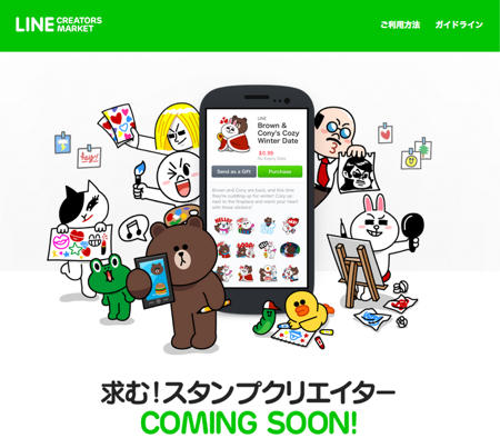LINE2