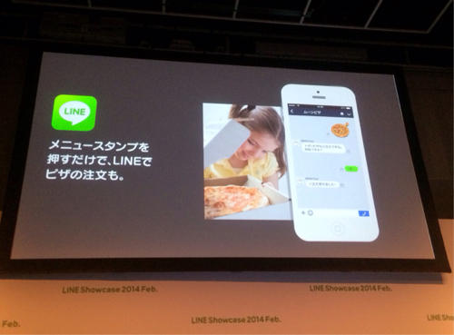 LINE3
