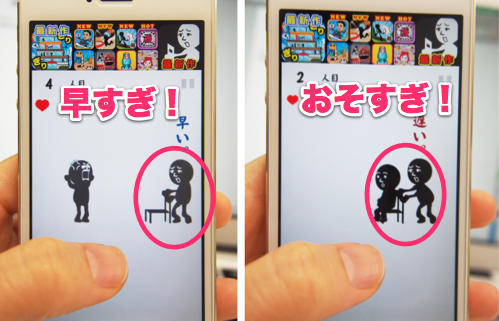 だめ