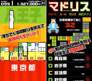 20140209_weekly_006