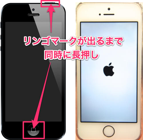 IPhone_5-3-2-1