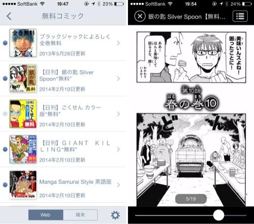 3Yahoo!